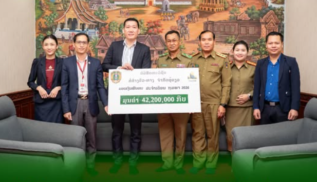 ມອບເງິນພັນທະ ປະຈຳເດືອນ ກຸມພາ 2026