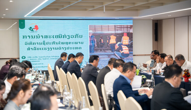 ກອງປະຊຸມເຜີຍແຜ່ ເພື່ອຈັດຕັ້ງປະຕິບັດການບໍລິການ ປະກັນໄພສຸຂະພາບສຳລັງແຮງງານຕ່າງປະເທດ