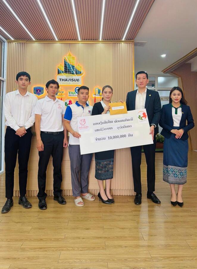 ມອບເງິນສິນໃໝທົດແທນໃຫ້ແກ່ລູກຄ້າເກີດອຸບັດຕິເຫດເສຍຊີວິດ